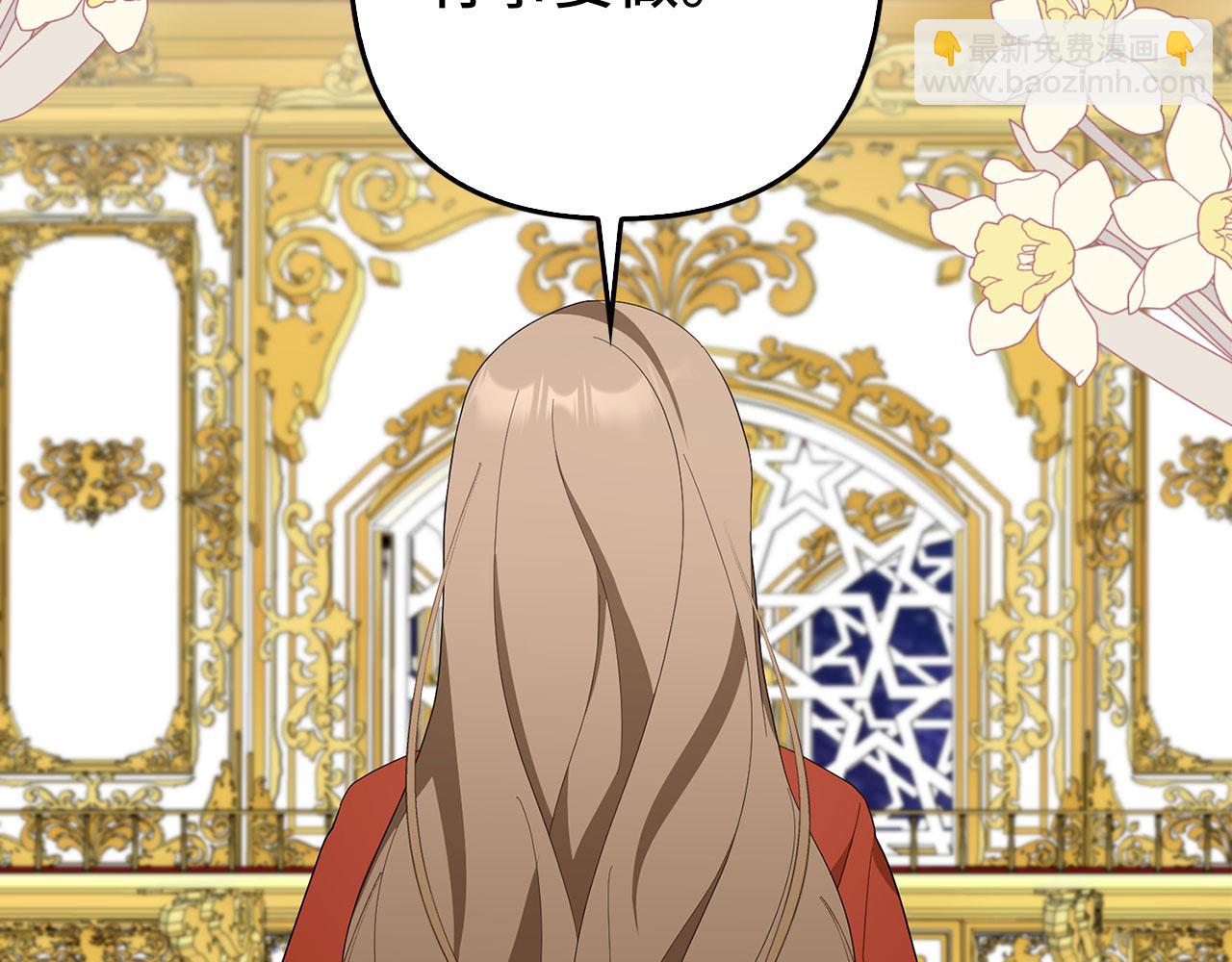 第44话 稀世老千101
