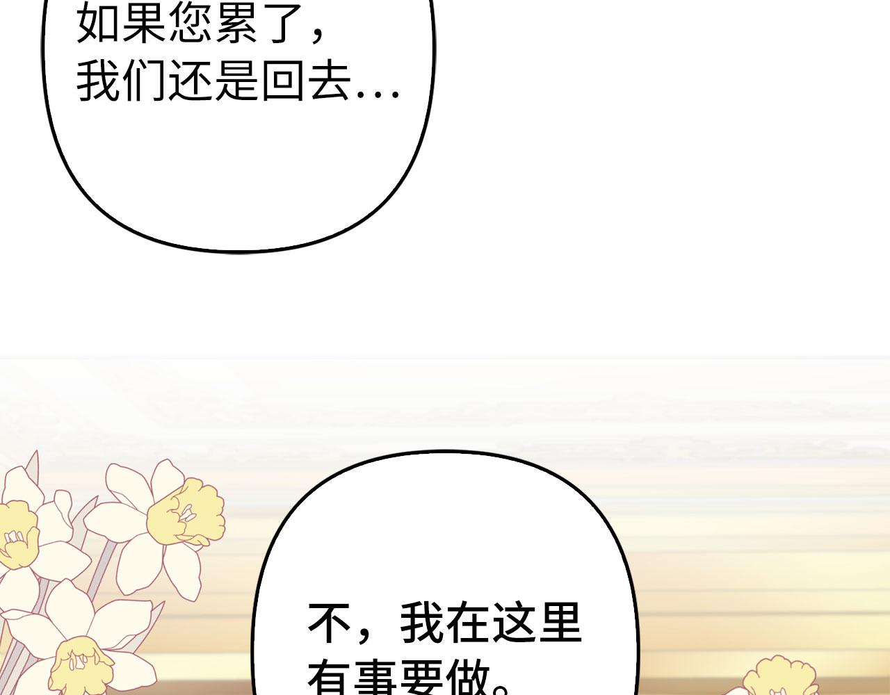 第44话 稀世老千104