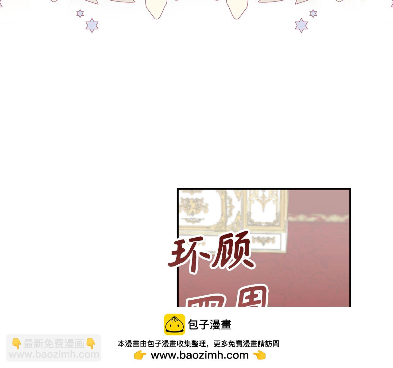 第44话 稀世老千107