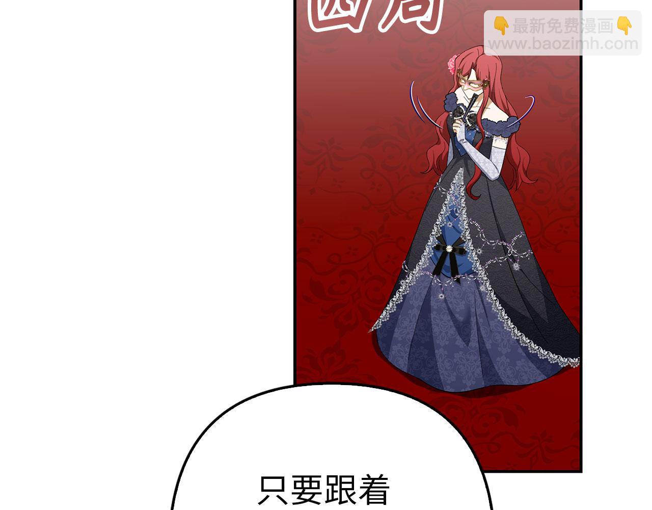第44话 稀世老千108