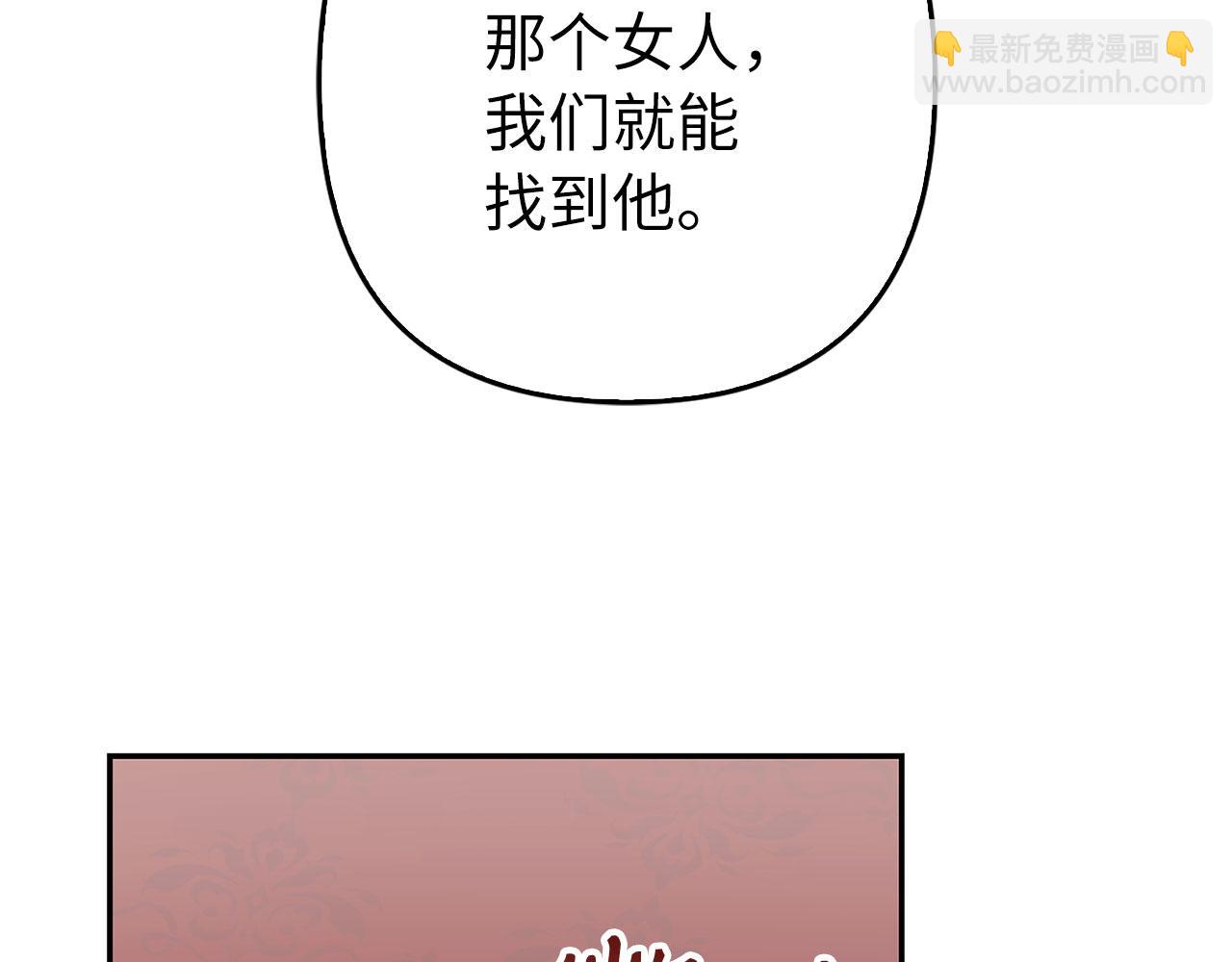 第44话 稀世老千109