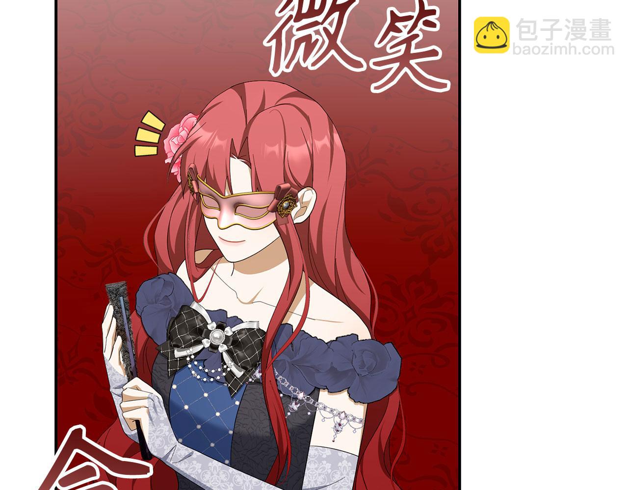 第44话 稀世老千110