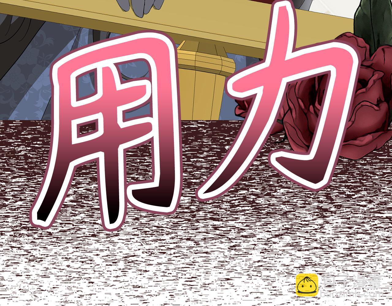 第44话 稀世老千115