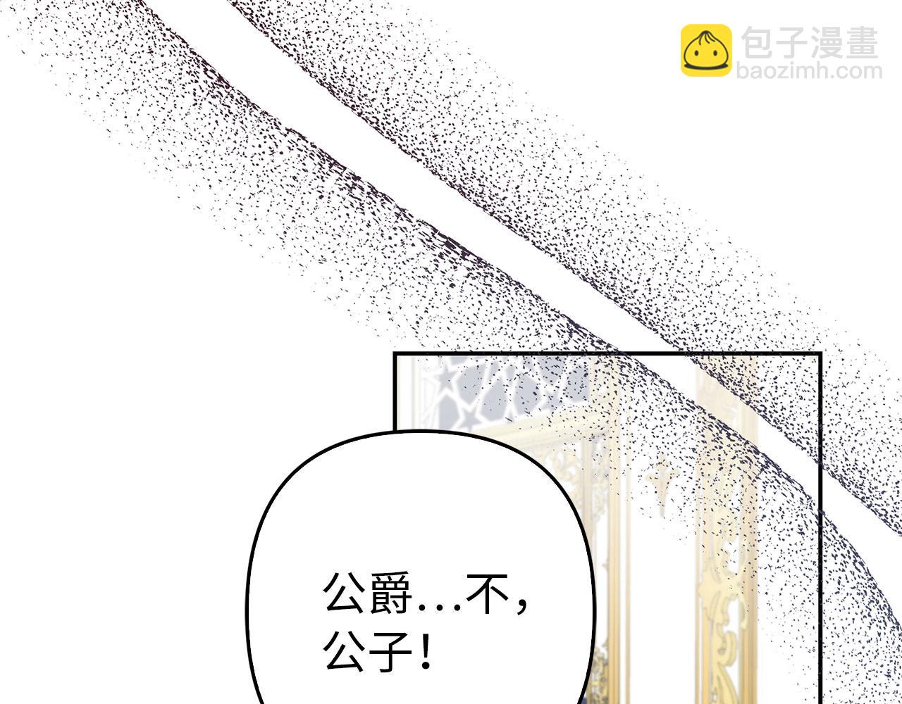第44话 稀世老千118