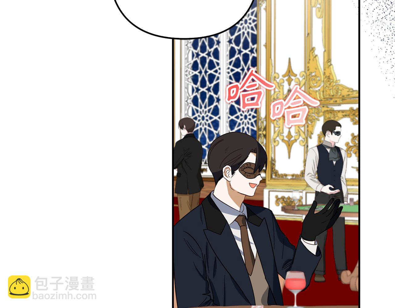第44话 稀世老千119