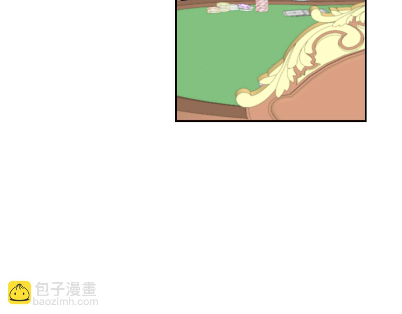 第44话 稀世老千120