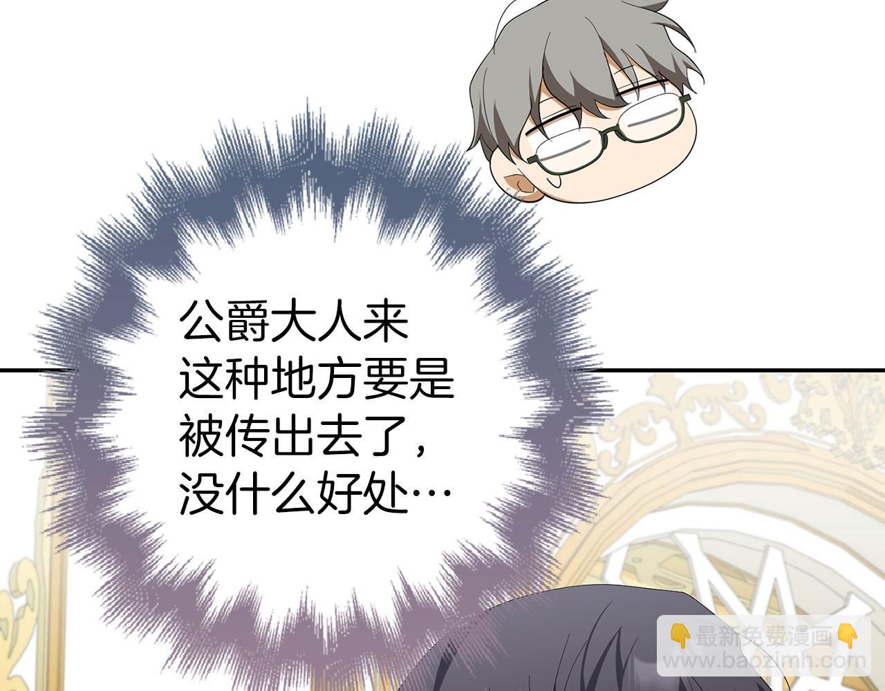 第44话 稀世老千124