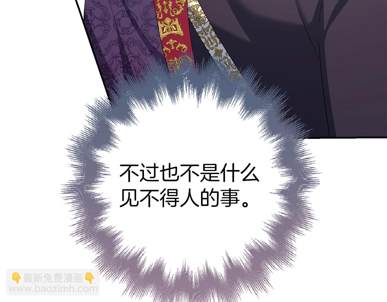 第44话 稀世老千126
