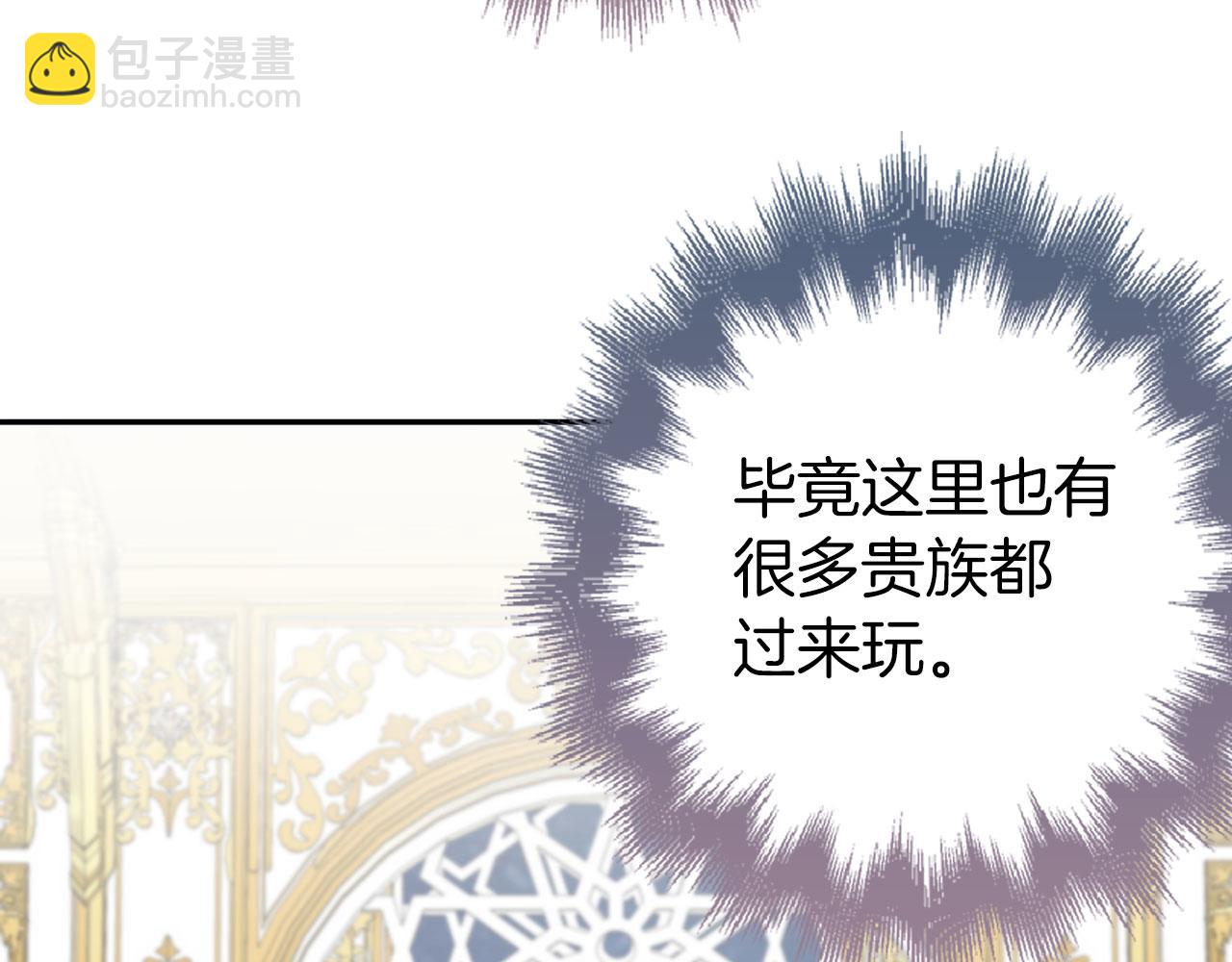 第44话 稀世老千127
