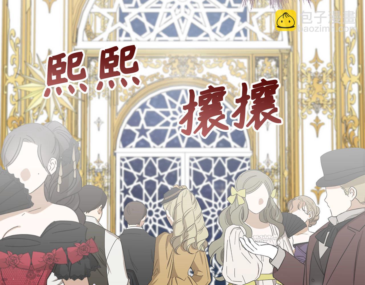 第44话 稀世老千128