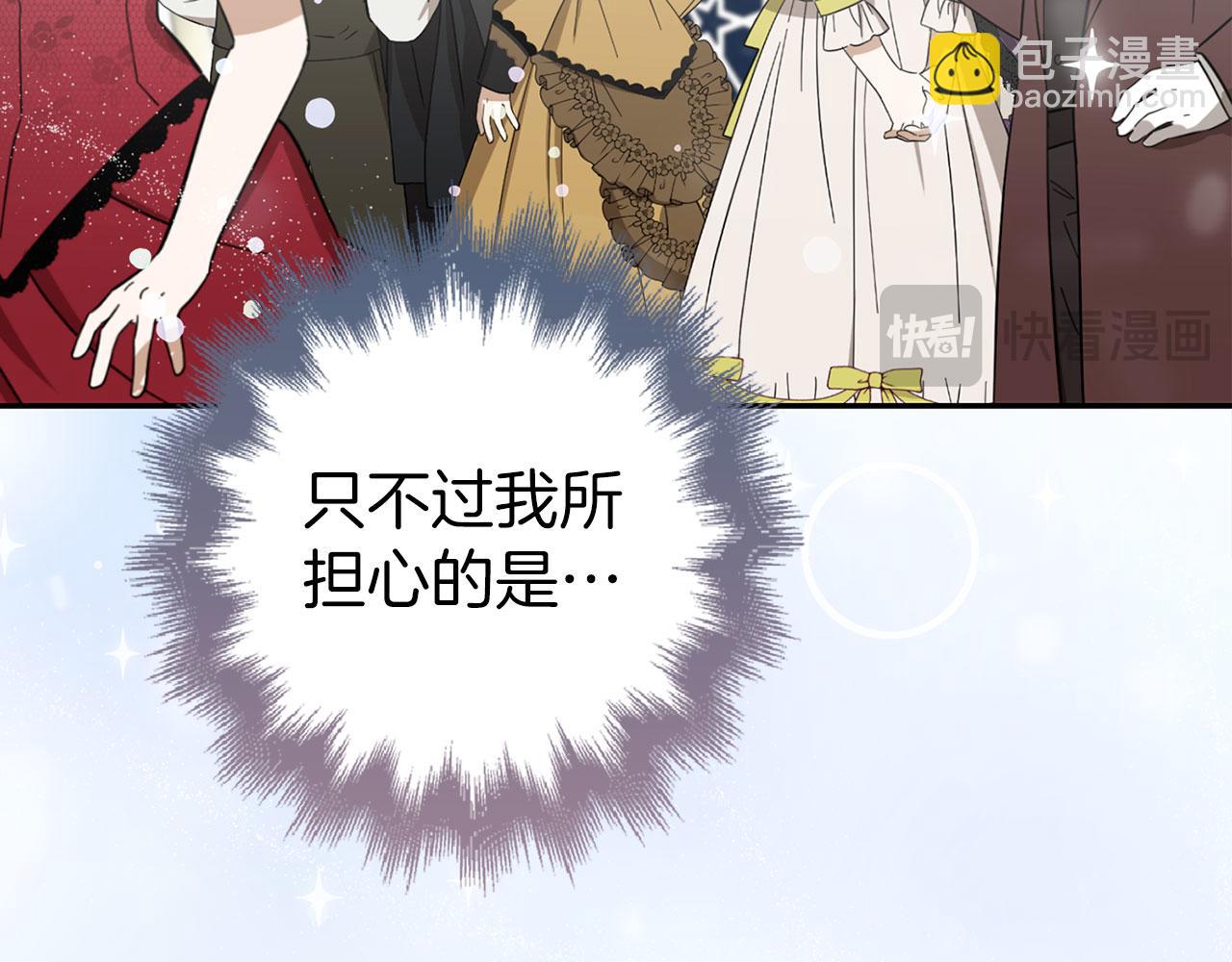第44话 稀世老千129