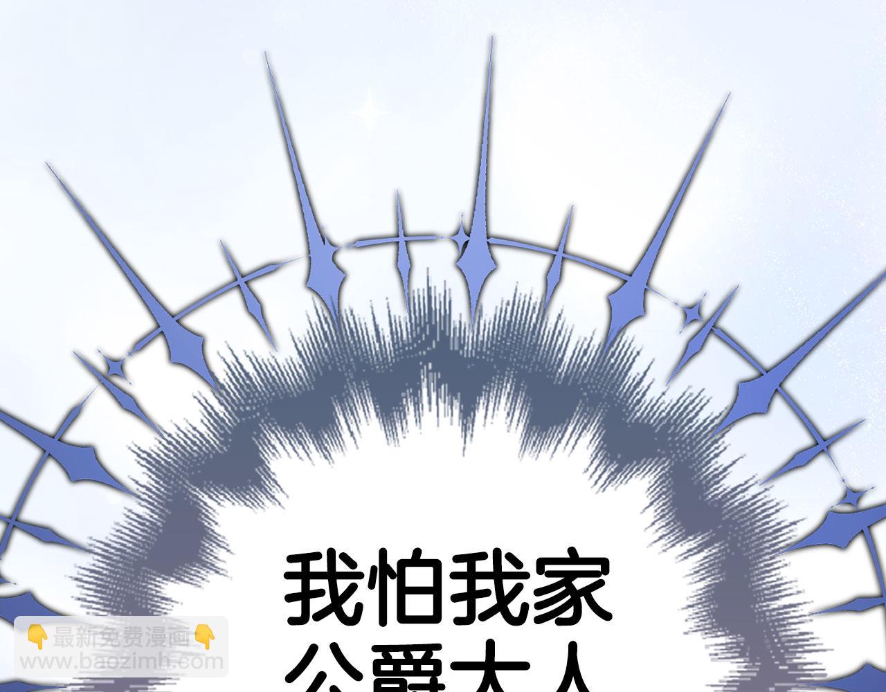 第44话 稀世老千130