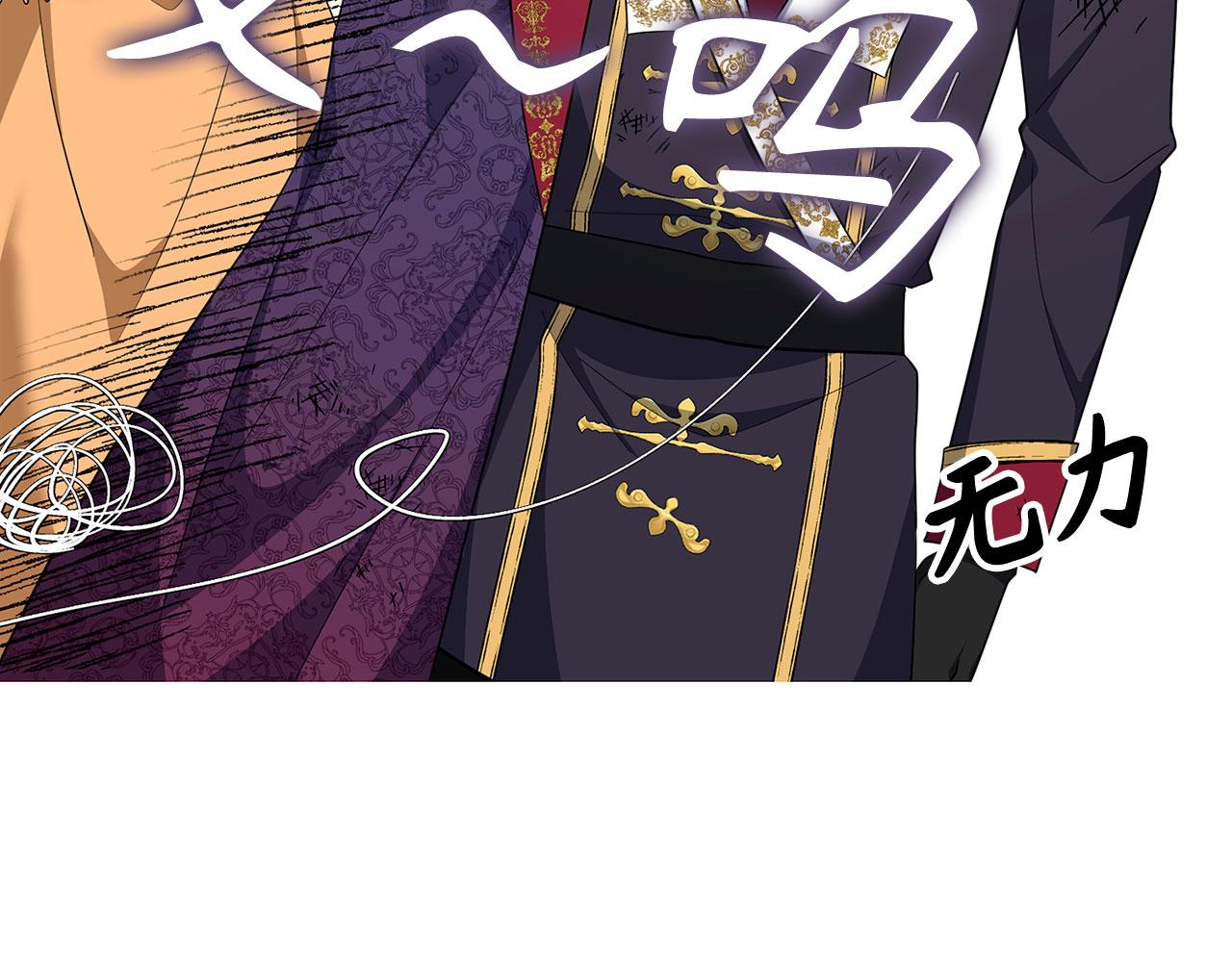 第44话 稀世老千139