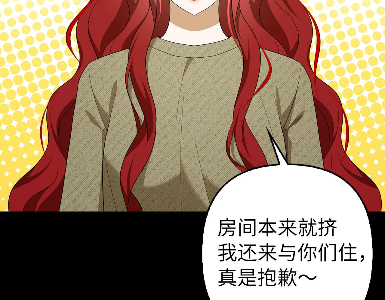 第44话 稀世老千14
