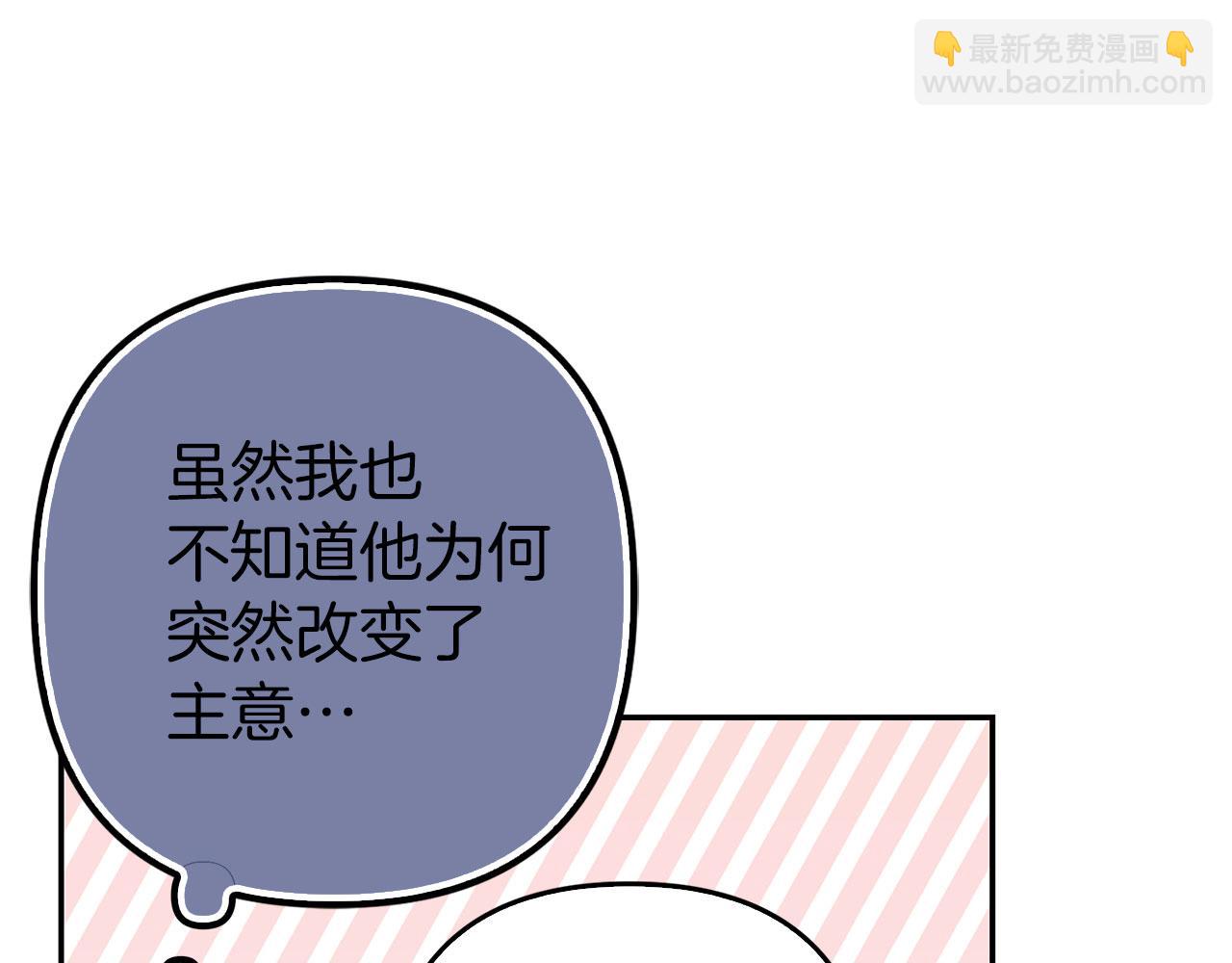 第44话 稀世老千140