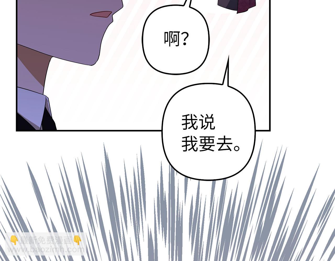 第44话 稀世老千142