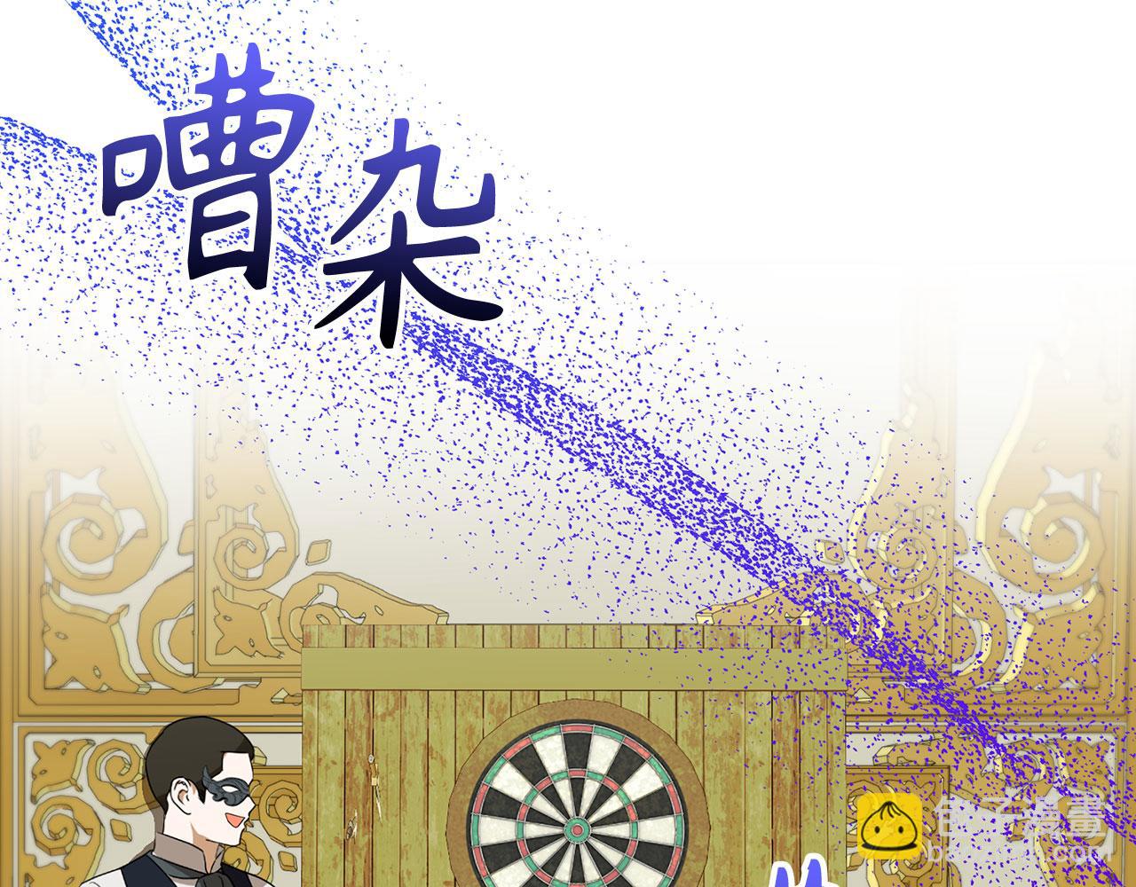第44话 稀世老千149