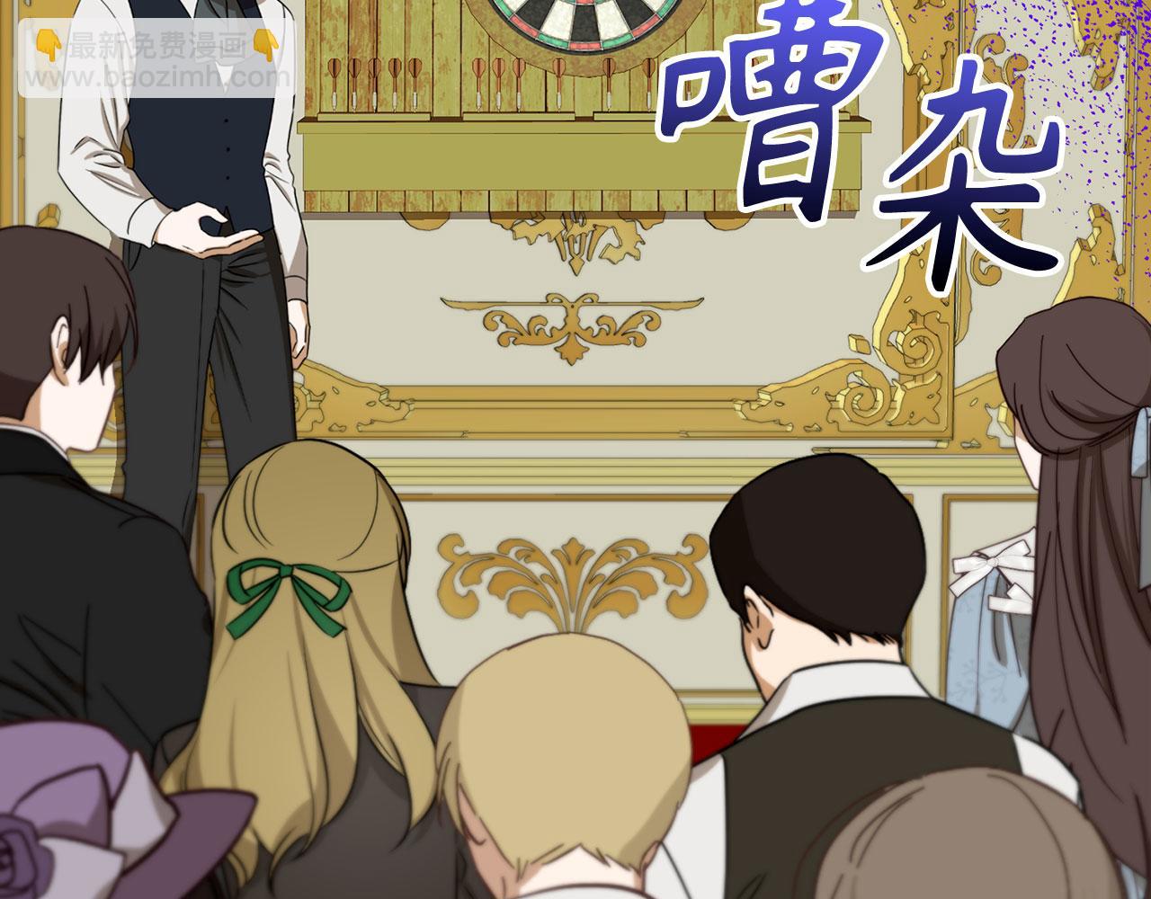 第44话 稀世老千150