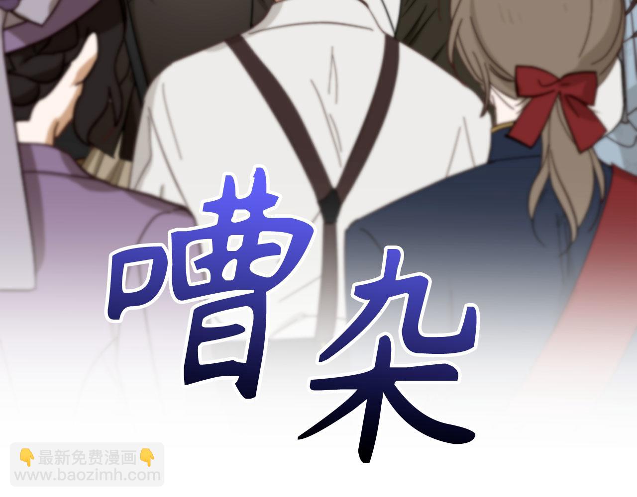 第44话 稀世老千151