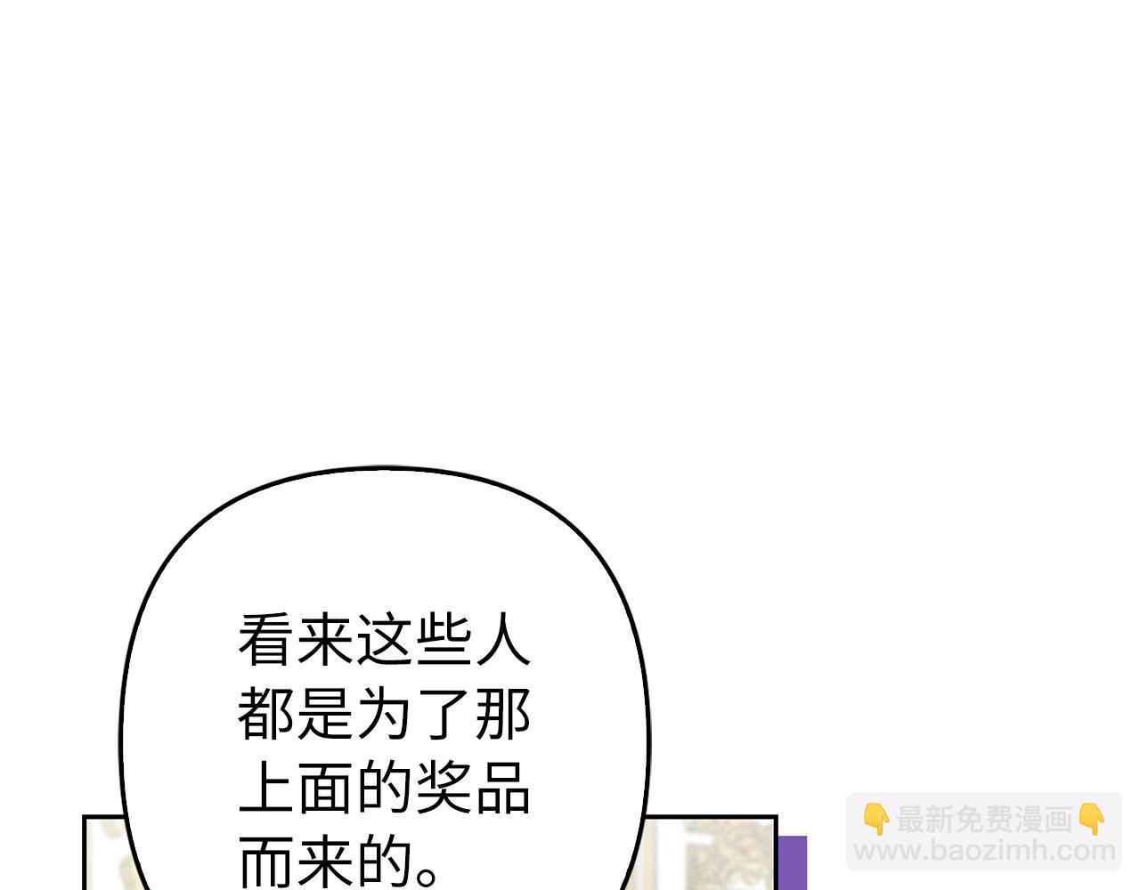 第44话 稀世老千152