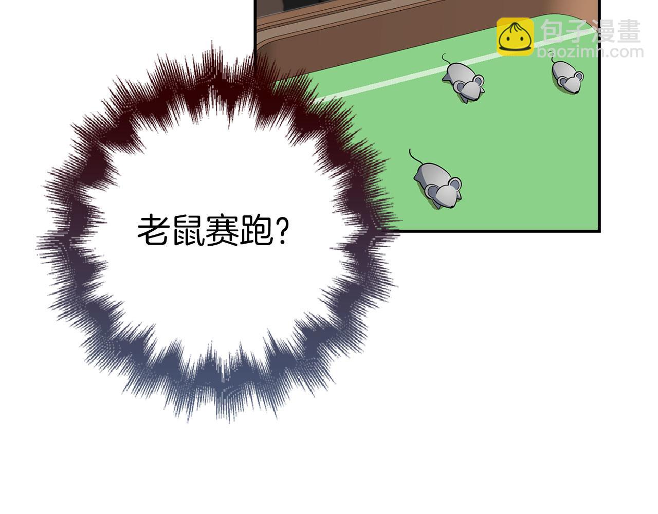 第44话 稀世老千167