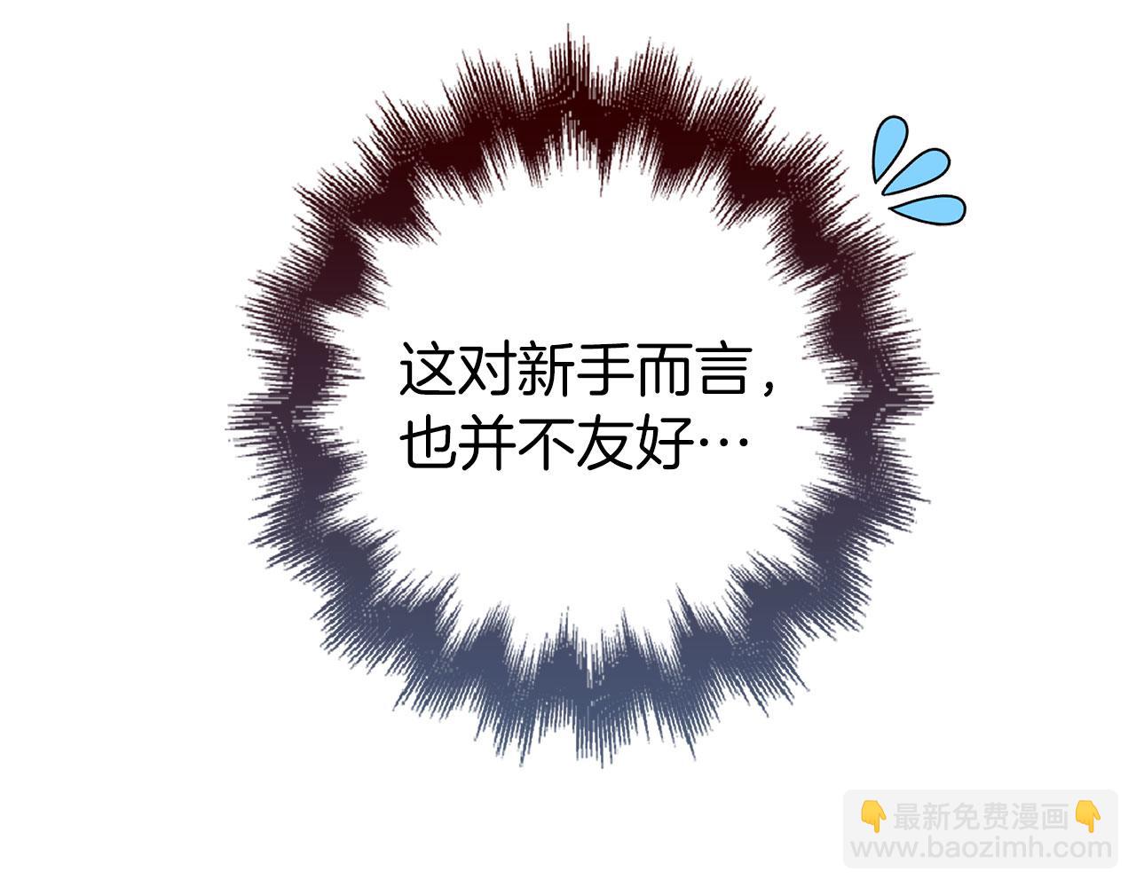 第44话 稀世老千168