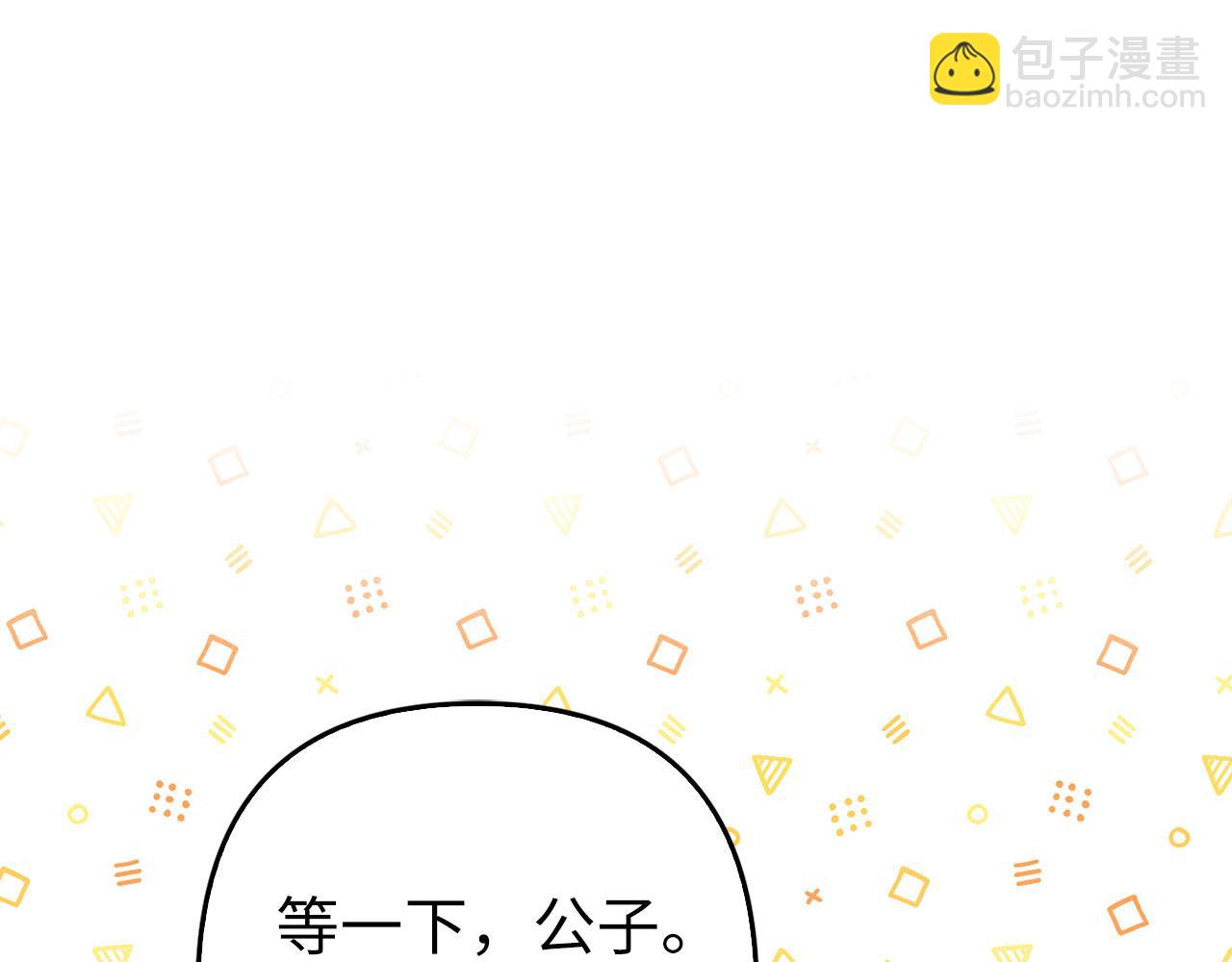 第44话 稀世老千170