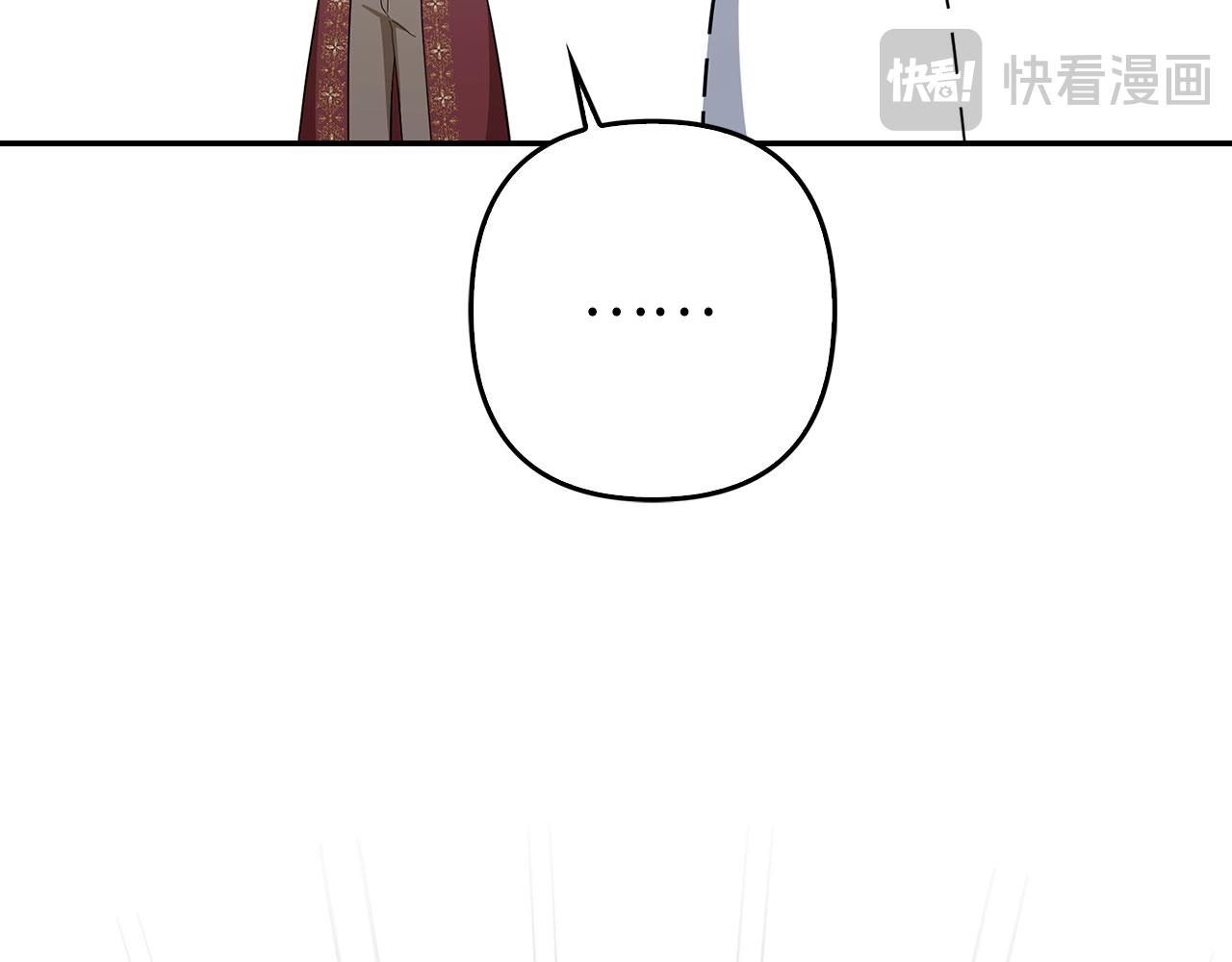 第44话 稀世老千172