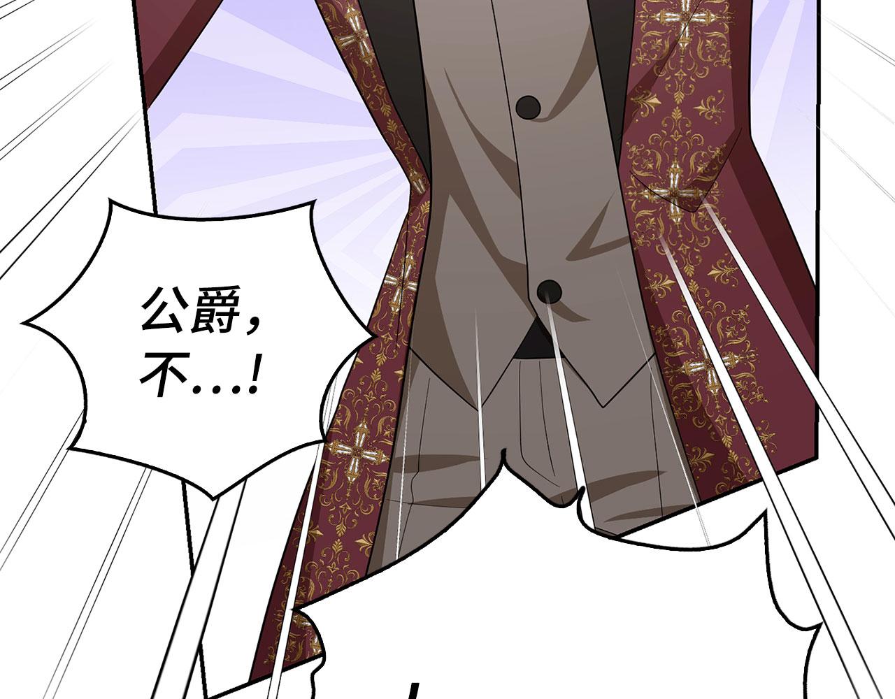 第44话 稀世老千175