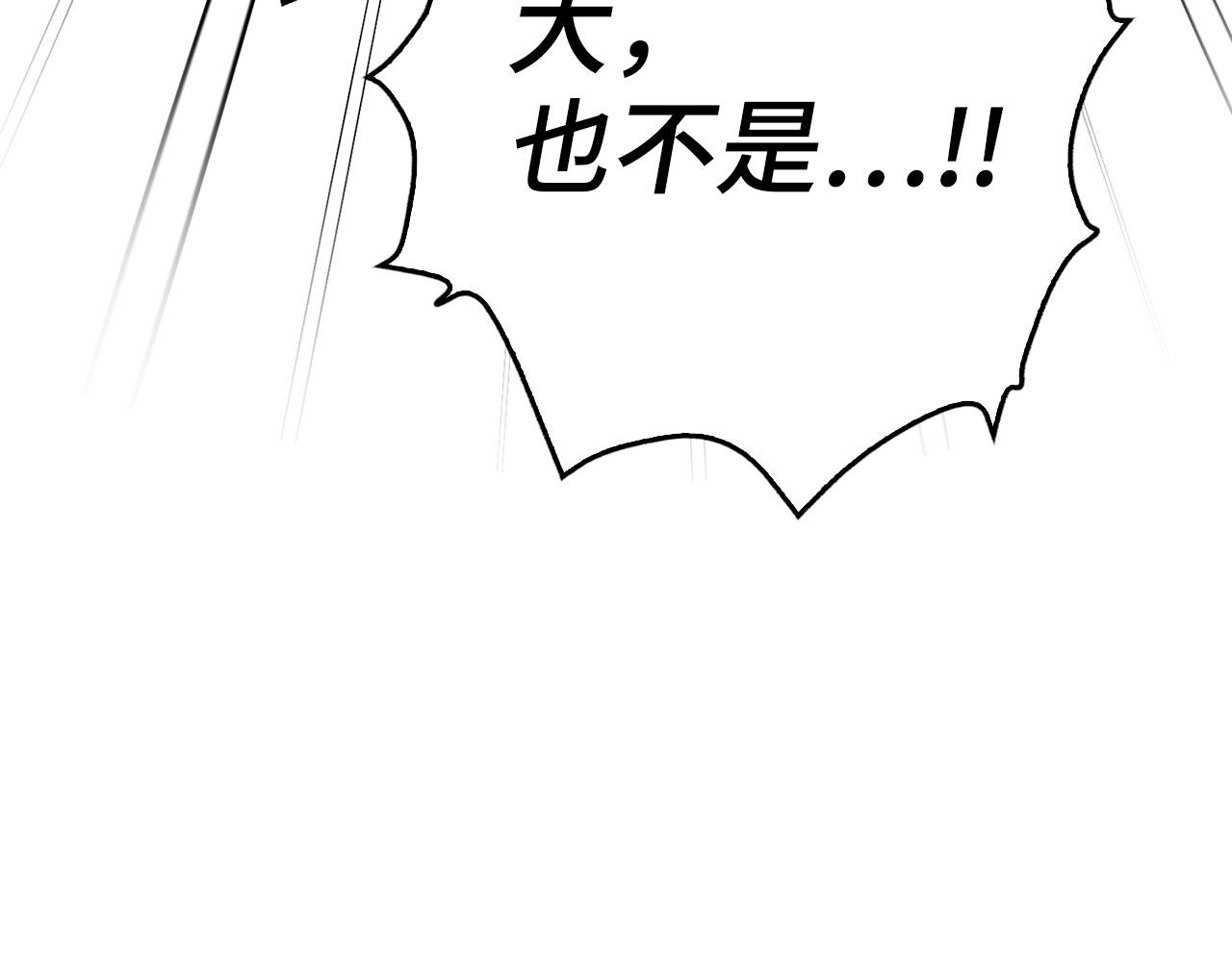 第44话 稀世老千176