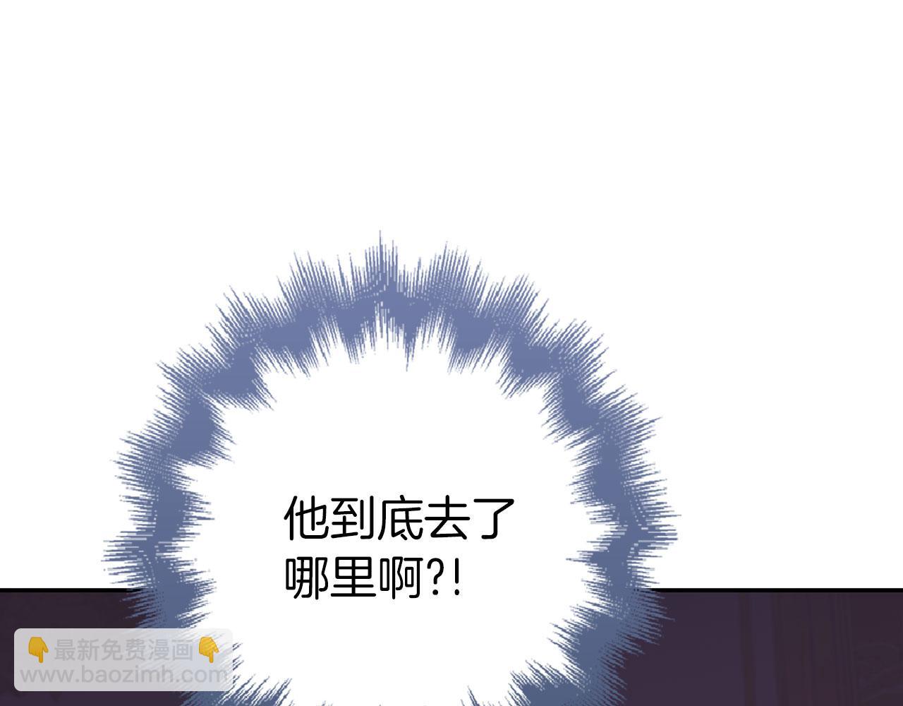 第44话 稀世老千177