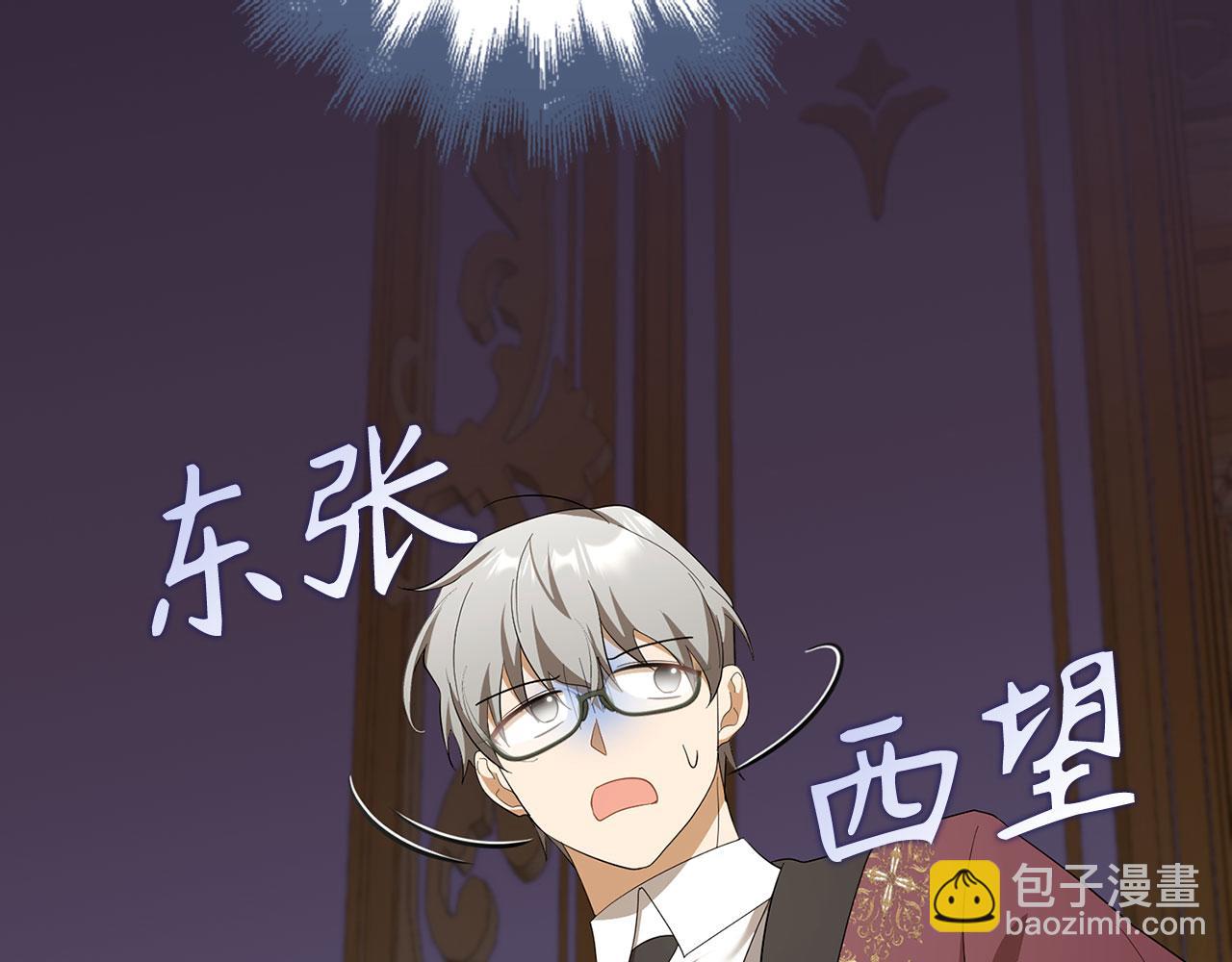 第44话 稀世老千178