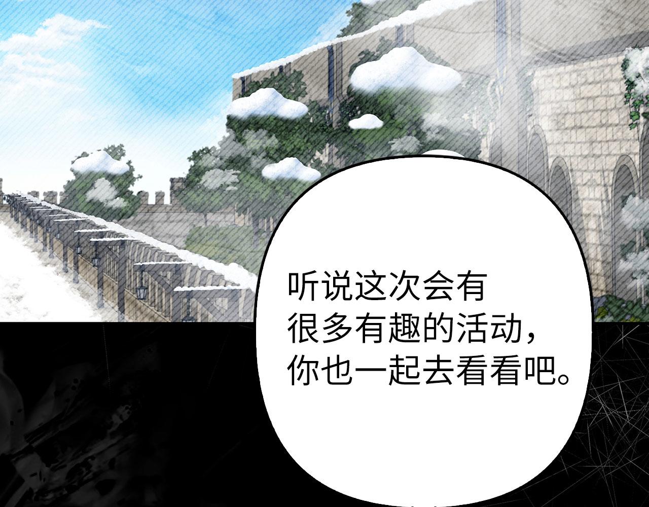 第44话 稀世老千18