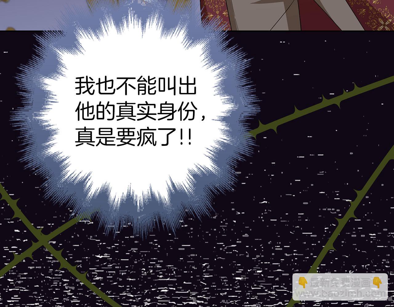 第44话 稀世老千180
