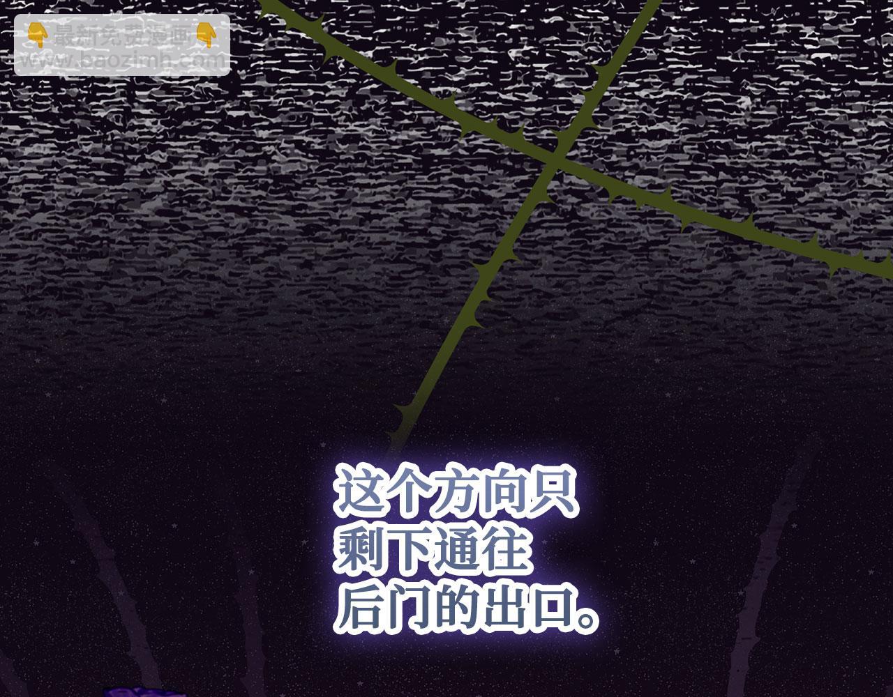 第44话 稀世老千181