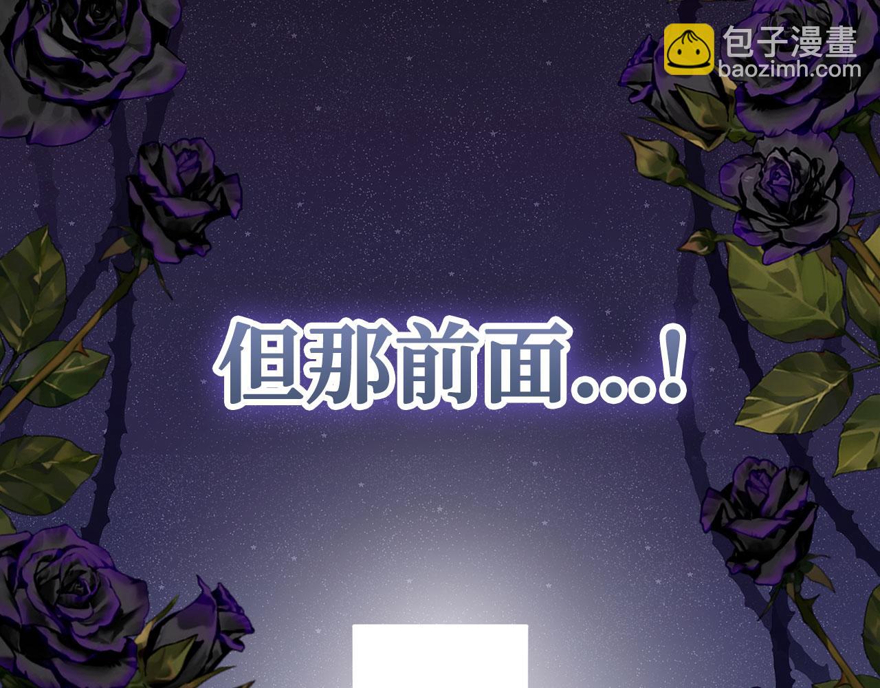 第44话 稀世老千183