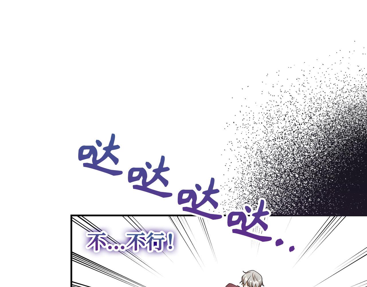 第44话 稀世老千186