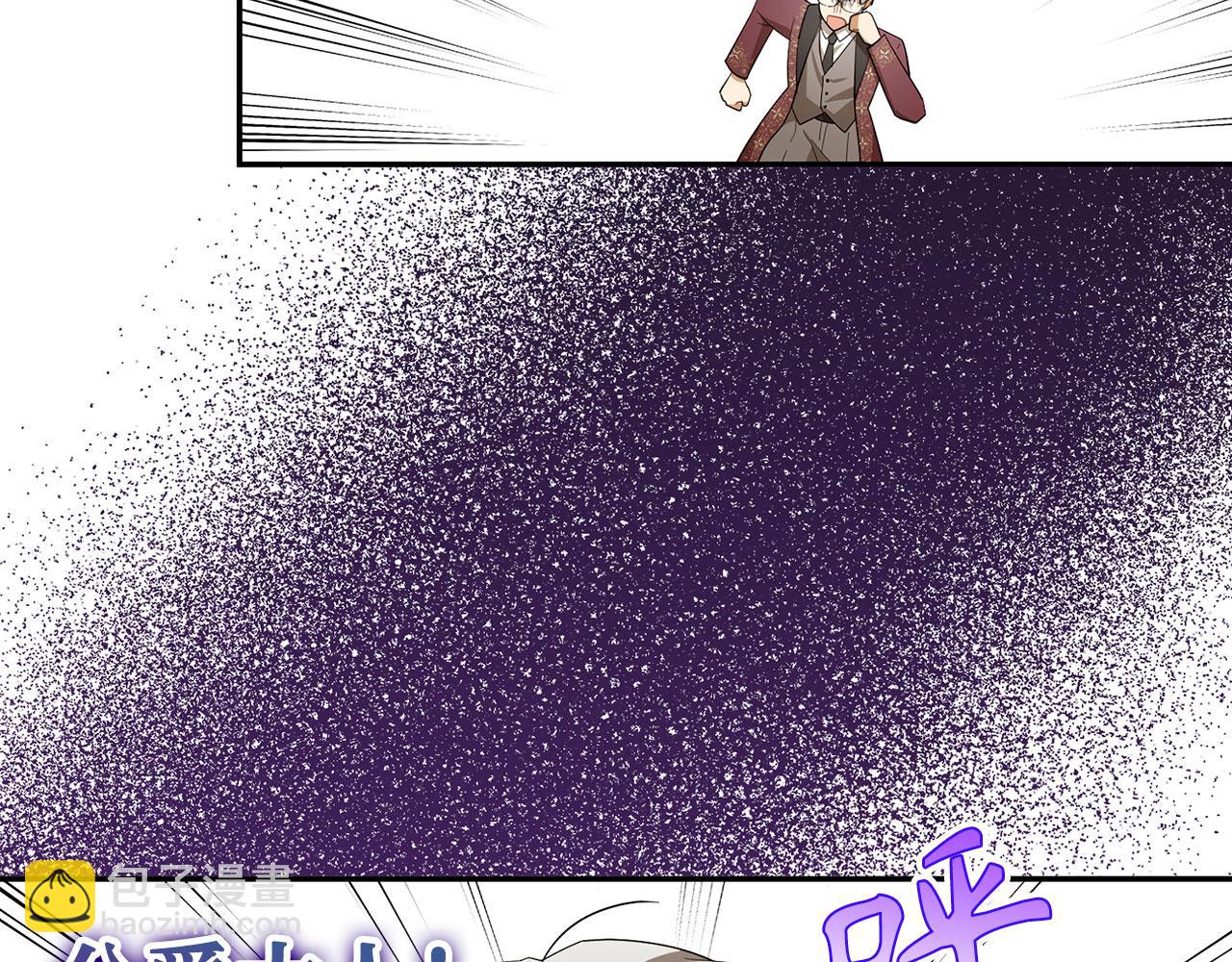 第44话 稀世老千187