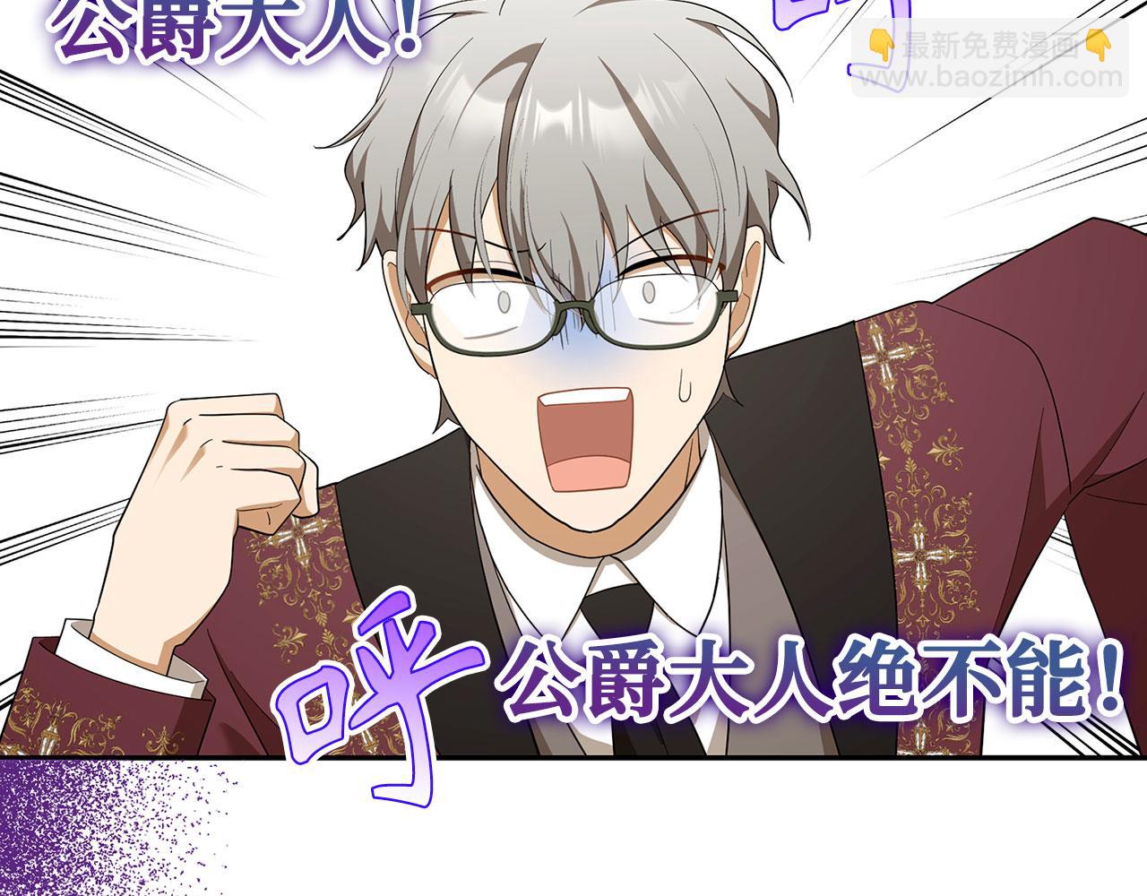 第44话 稀世老千188