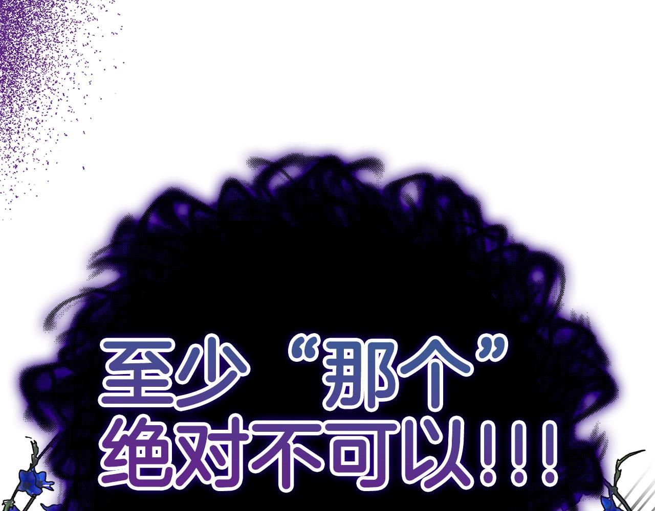 第44话 稀世老千189