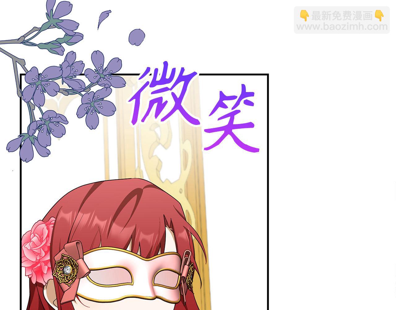 第44话 稀世老千192