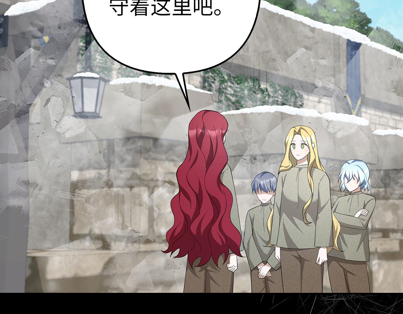 第44话 稀世老千20