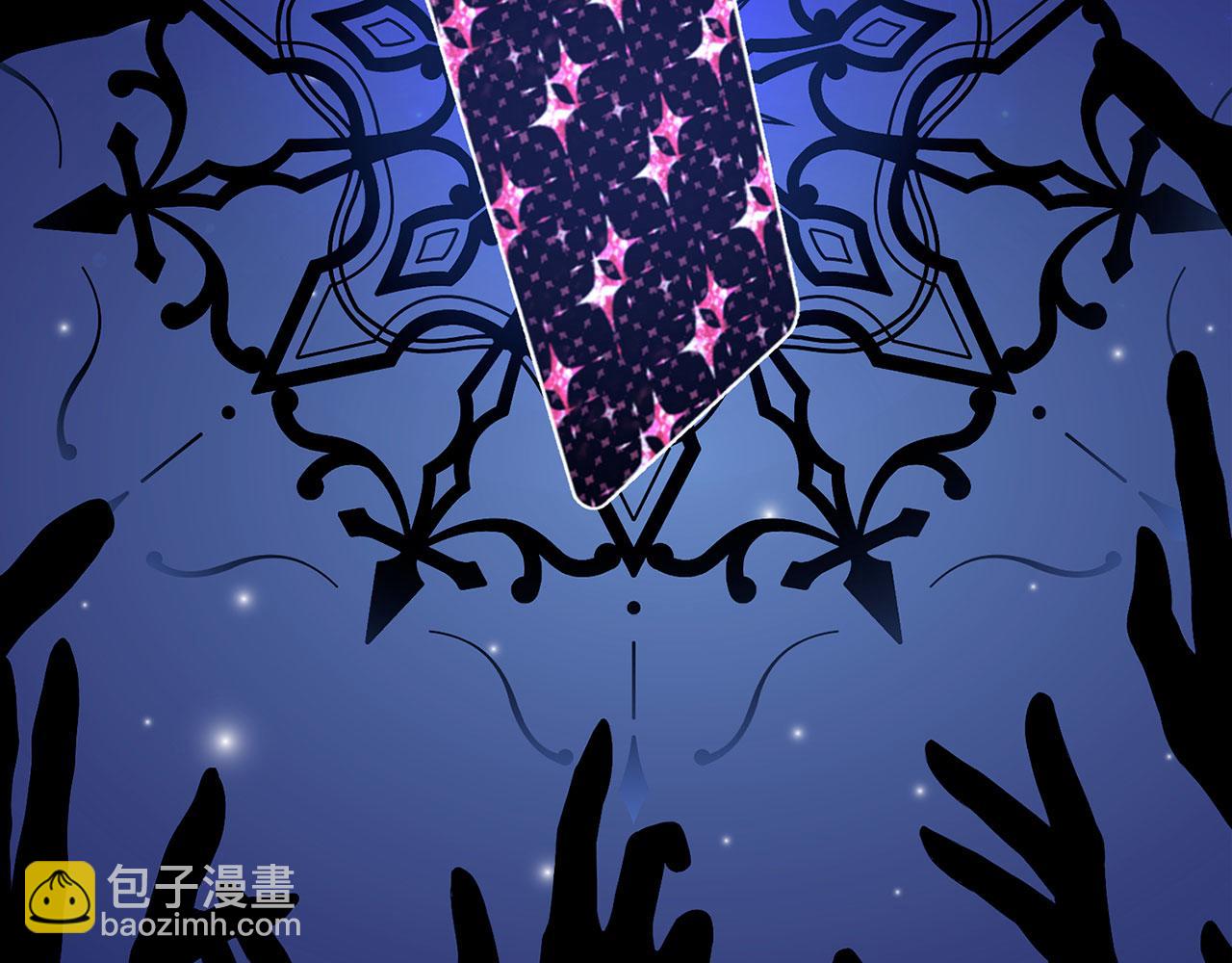 第44话 稀世老千205