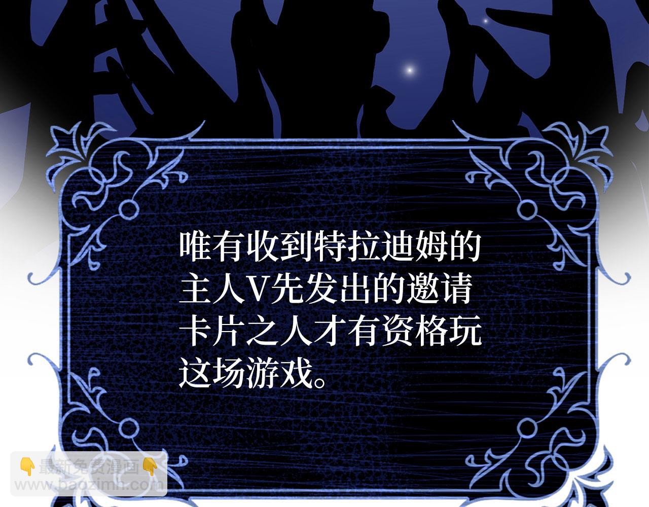 第44话 稀世老千206