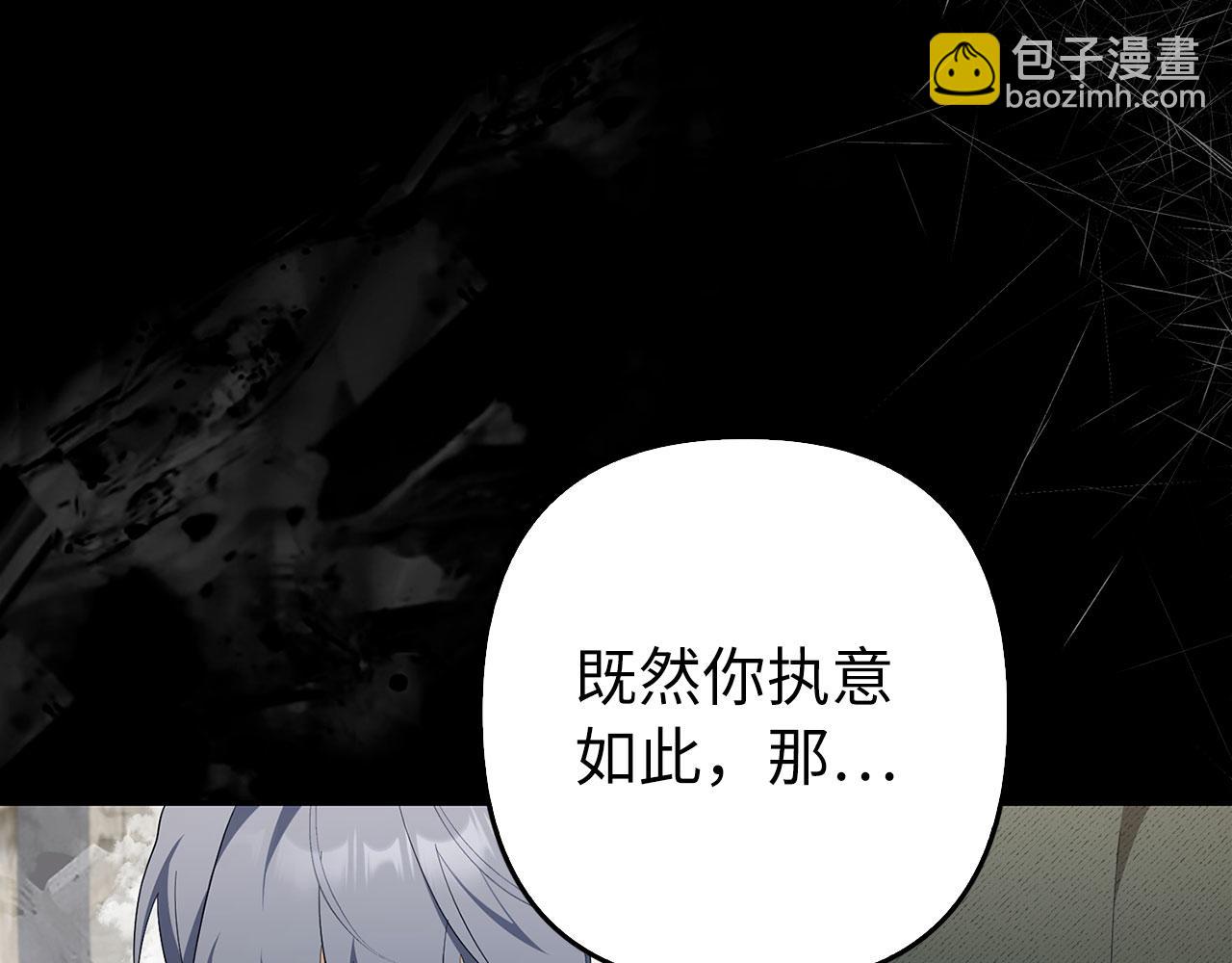 第44话 稀世老千21