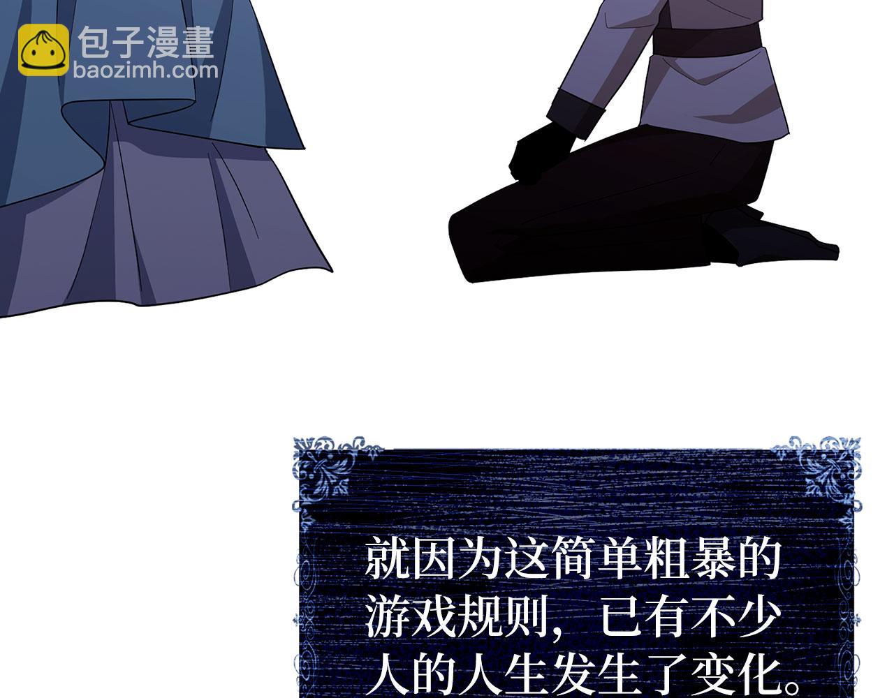 第44话 稀世老千214