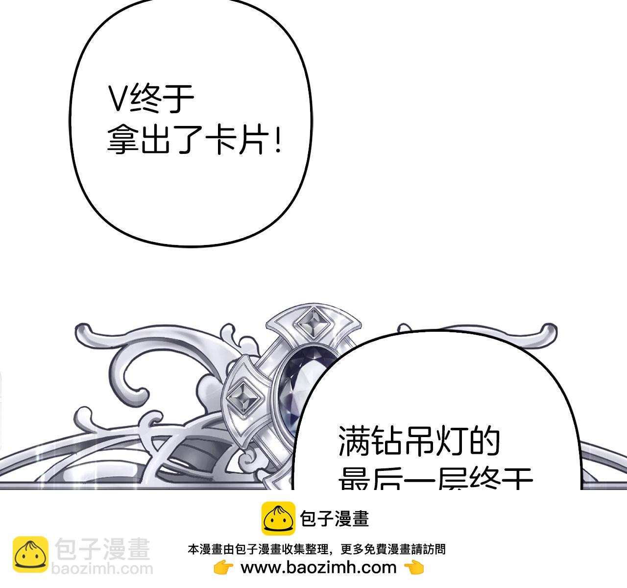 第44话 稀世老千219