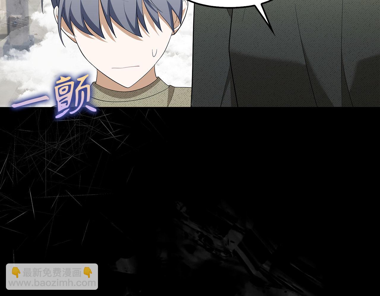 第44话 稀世老千22