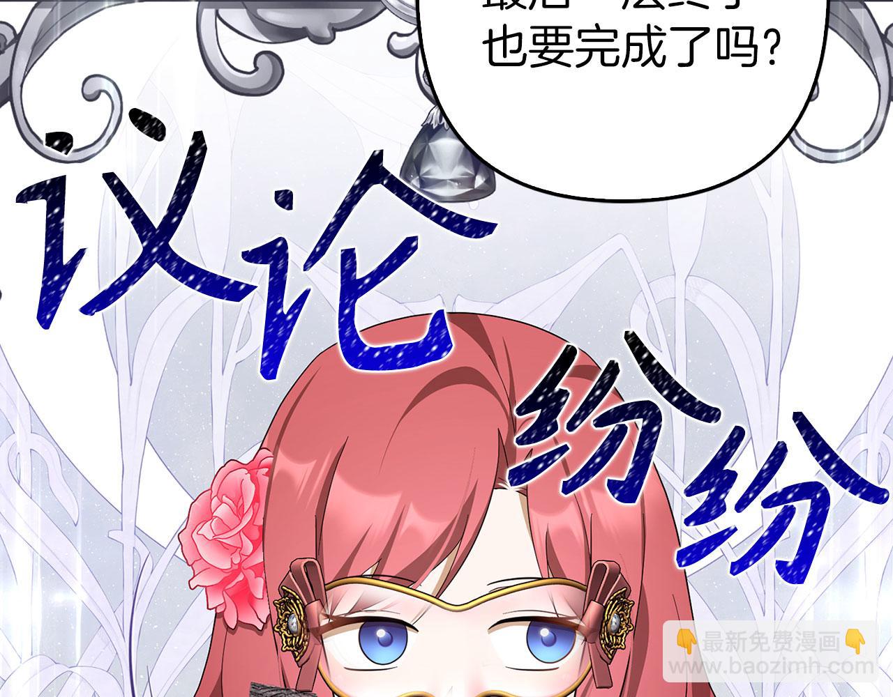 第44话 稀世老千220