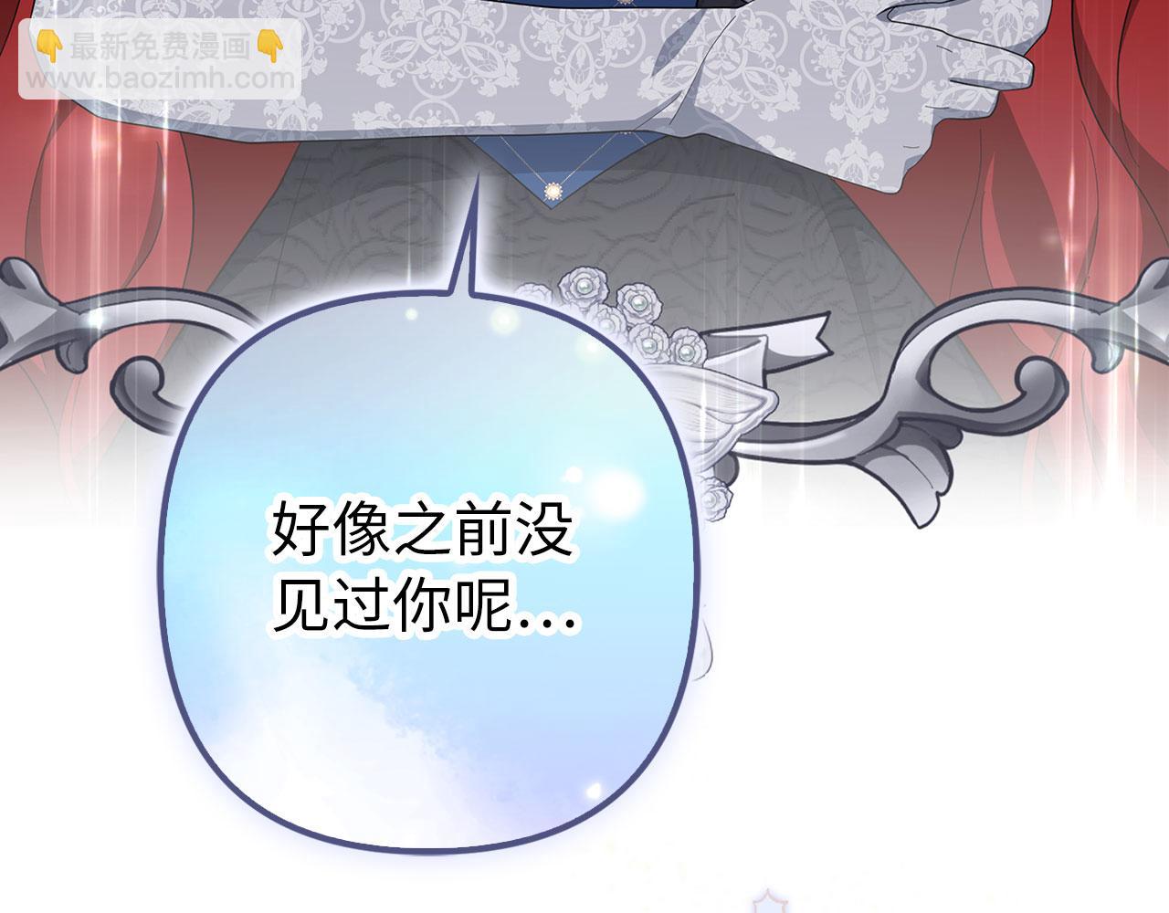 第44话 稀世老千222
